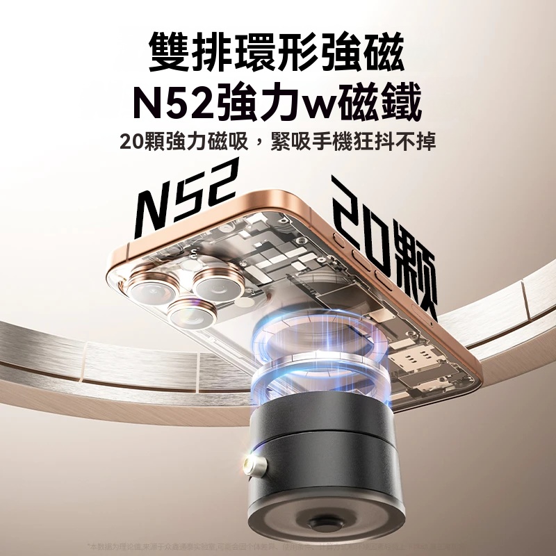 磁吸車載手機支架