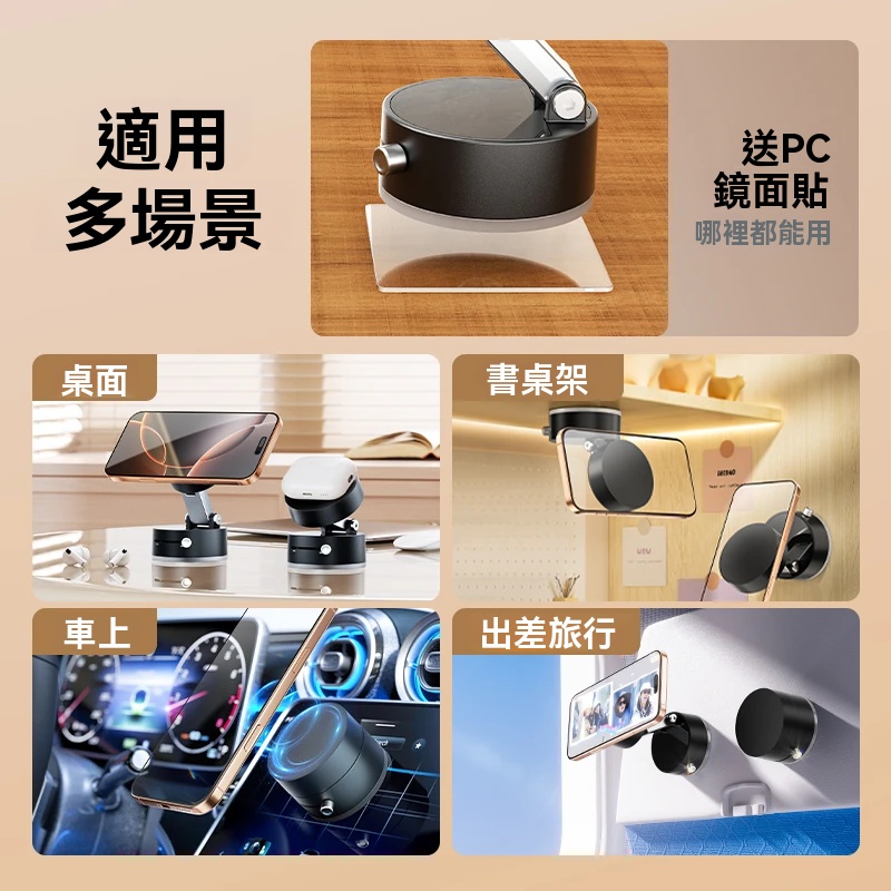 磁吸車載手機支架